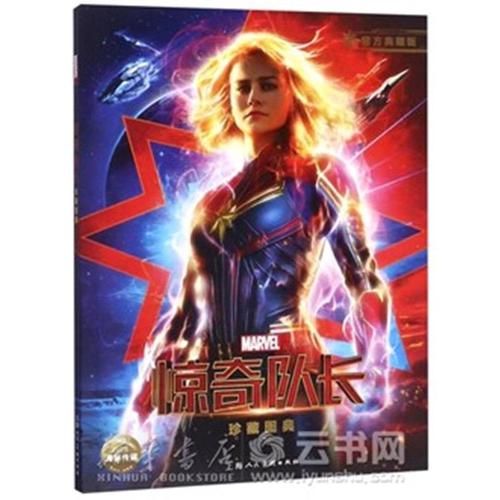 代办俄罗斯身份证