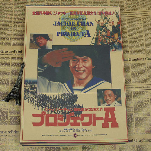 代办收养关系公证书